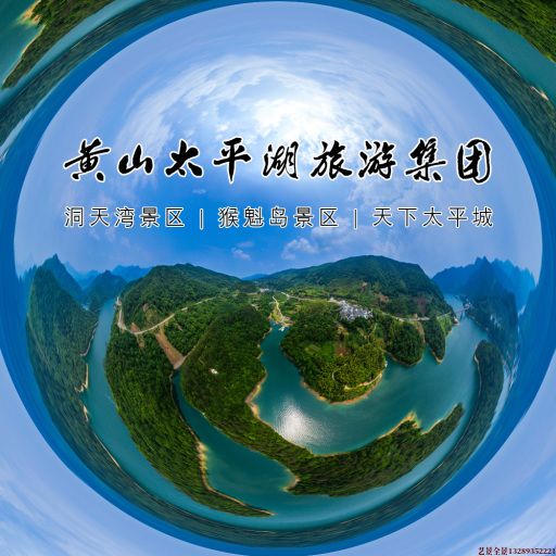 海口720全景拍摄